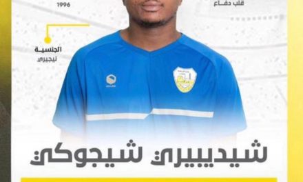 Nwakali Joins Al Jubail In Saudi Arabia League